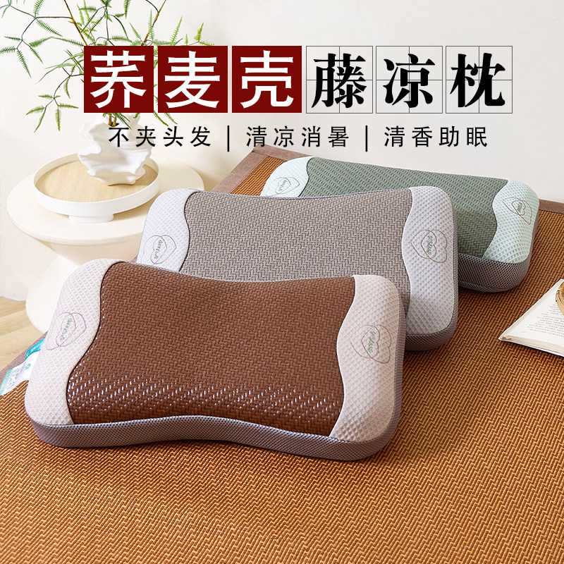 全荞麦皮枕头枕芯夏季天冰藤席凉席护颈椎助睡眠专用硬枕成人整头