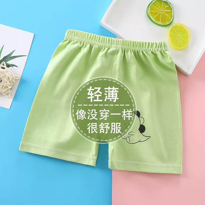 宝宝短裤纯棉婴儿短裤儿童夏季裤子男女童0-1-3岁2外穿可开裆裤薄