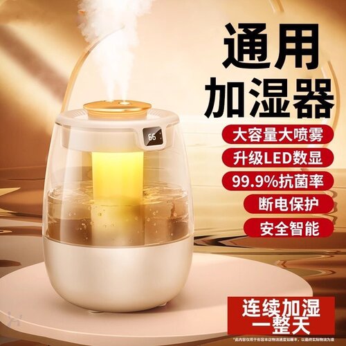 双喷加湿器大雾量雾化器家用静音卧室孕妇婴儿净化办公室桌面干燥