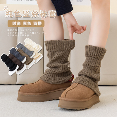 堆堆袜套配雪地靴秋冬款加厚竖条纹针织长筒腿套女JK冬天小腿袜子