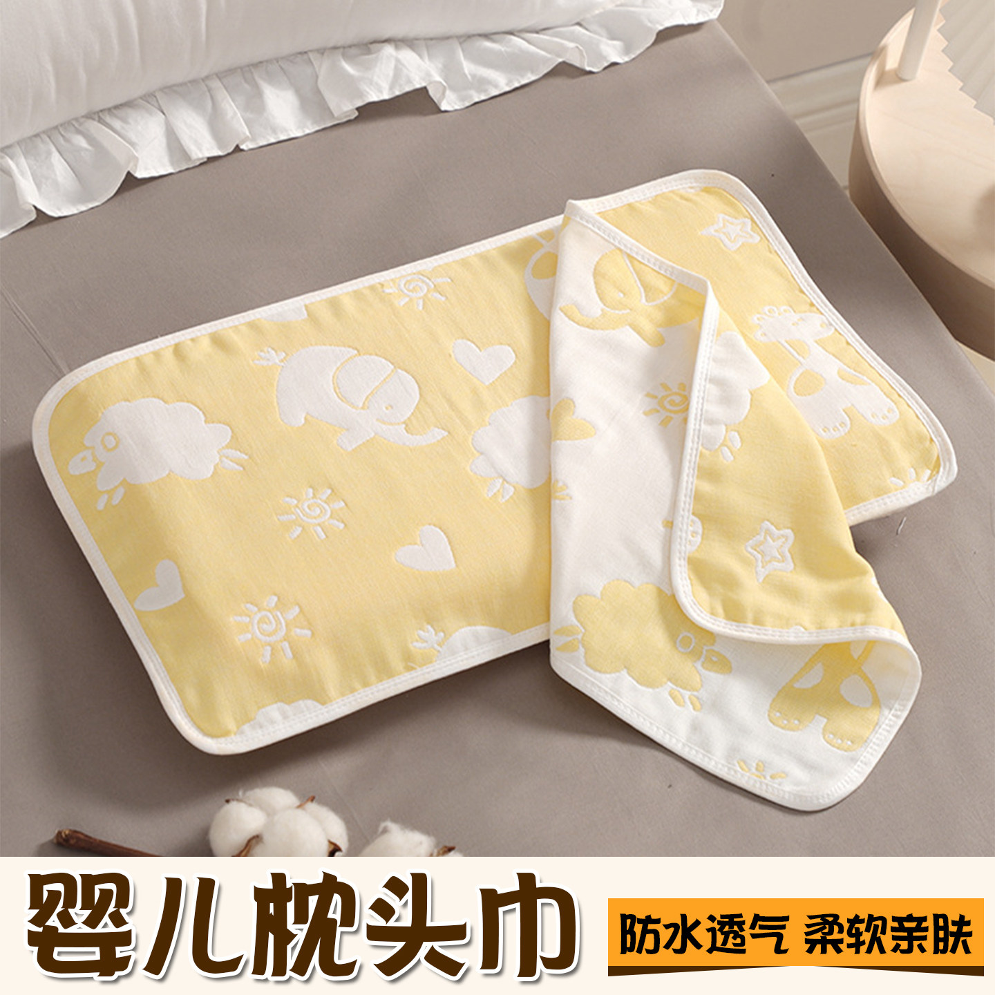 儿童纯棉纱布枕巾婴儿宝宝幼儿园吸汗透气柔软加厚小号枕头巾3050