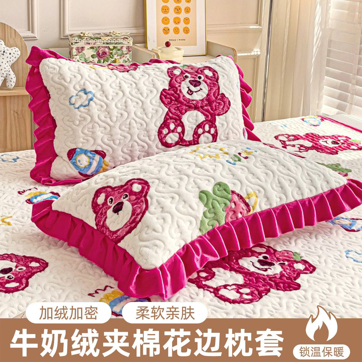 花边保暖牛奶绒枕套一对枕头套夹棉加厚珊瑚双人单人枕芯加绒套子