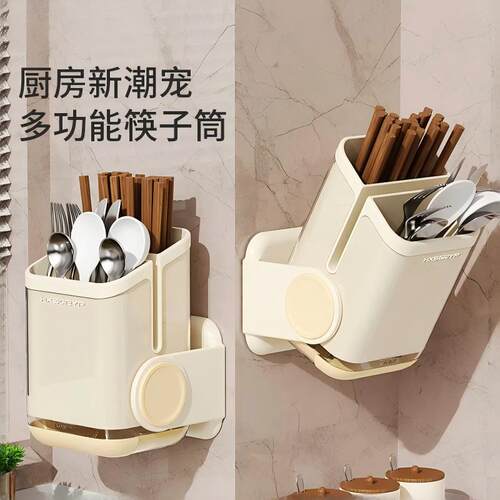 多功能旋转筷子筒家用带盖筷子筒壁挂台面两用刀架筷篓一体置物架