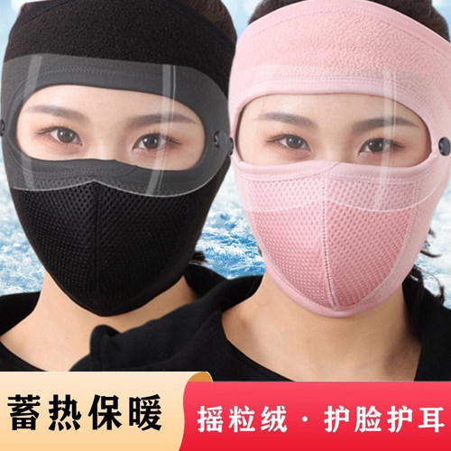 冬季防风面罩电动车帽子女全脸防护骑车保暖神器挡风防寒口罩头套