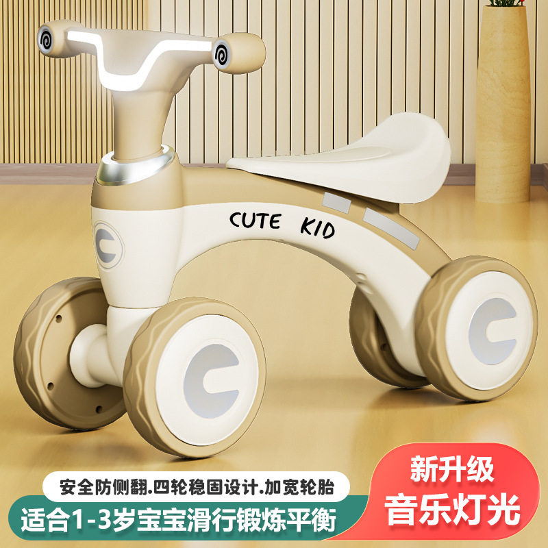 儿童平衡车玩具1一3岁宝宝四轮滑行车婴幼儿滑滑学步步入门扭扭车,玩具/童车/益智/积木/模型,踏行车/滑行学步车,淘宝优惠券,粉丝福利购,淘宝优惠卷