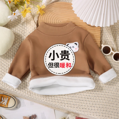 儿童秋冬新款熊猫打底衫男女童长袖宝宝加绒加厚保暖韩版打底内搭