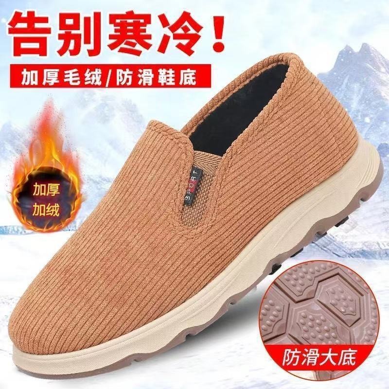 2025新款老北京布鞋男棉鞋加厚加绒保暖舒适中老年软底防滑爸爸鞋