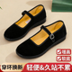 软底酒店工作单鞋 老北京布鞋 防滑老人春夏季 中老年舞蹈妈妈鞋 女款