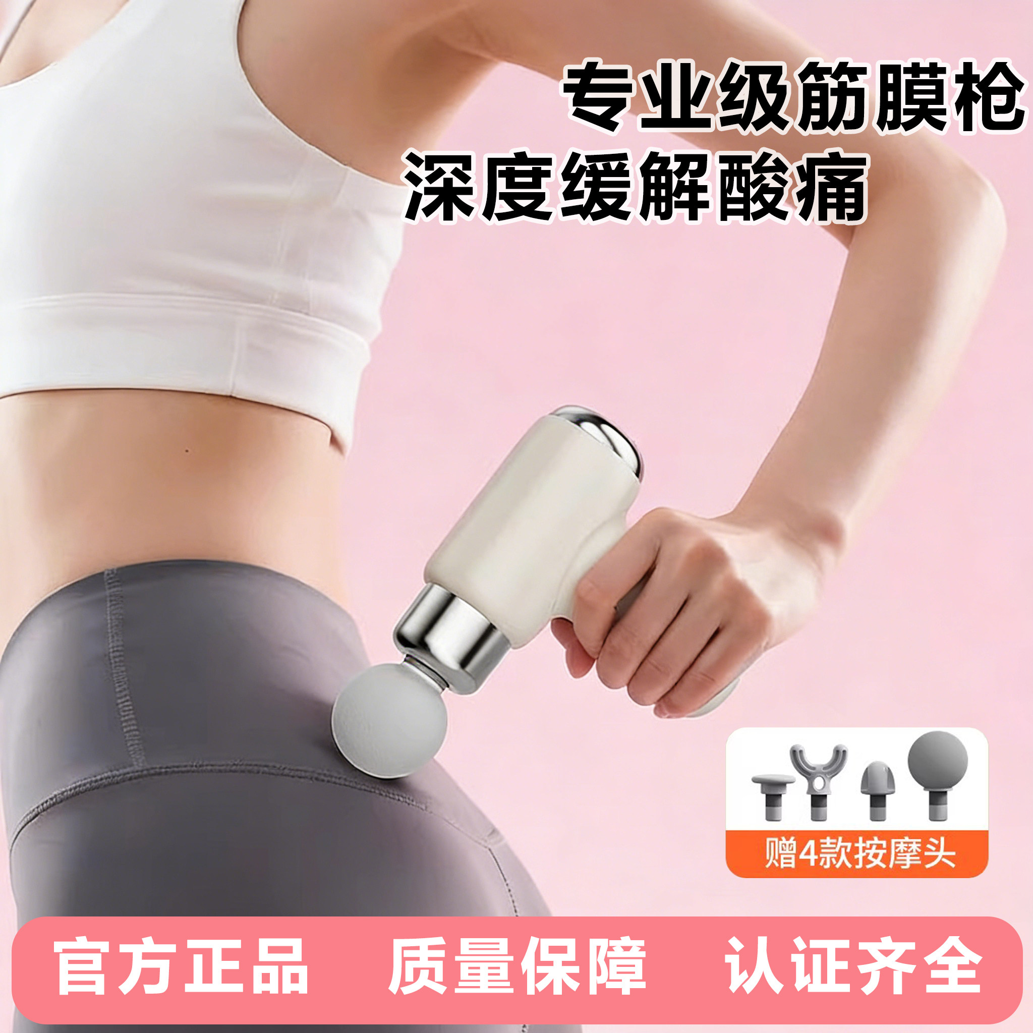 筋膜枪肌肉放松按摩器仪男女迷你多功能颈膜枪肌膜枪电动专业级,个人护理/保健/按摩器材,按摩枪,淘宝优惠券,粉丝福利购,淘宝优惠卷