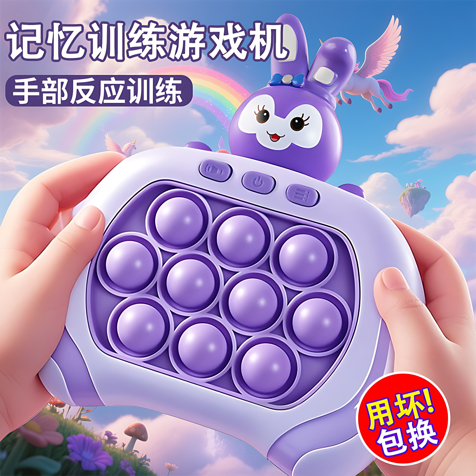 库洛米儿童速推游戏机益智解压闯关打地鼠男女孩专注力训练玩具