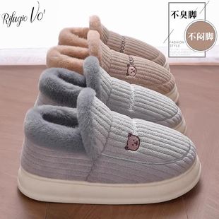 高帮毛毛棉鞋 棉拖鞋 包跟家居室内加绒保暖男士 2025新款 冬天 女冬季