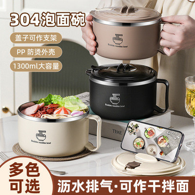 304不锈钢泡面碗宿舍学生带盖日式泡方便面汤碗食堂打饭专用神器