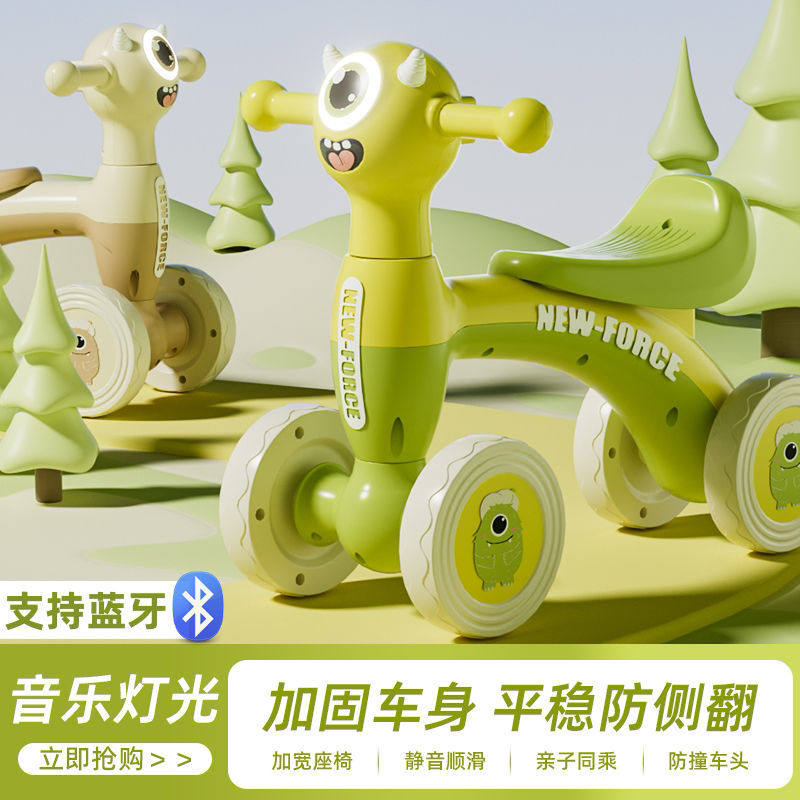 2026新款儿童平衡车1-3岁男女宝宝滑行助学步车溜溜车四轮玩具车,玩具/童车/益智/积木/模型,踏行车/滑行学步车,淘宝优惠券,粉丝福利购,淘宝优惠卷