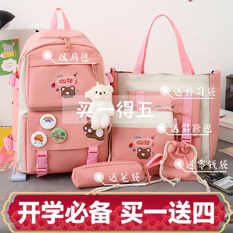 书包女生小学生一三到六年级儿童双肩包女童公主可爱超轻减负背包