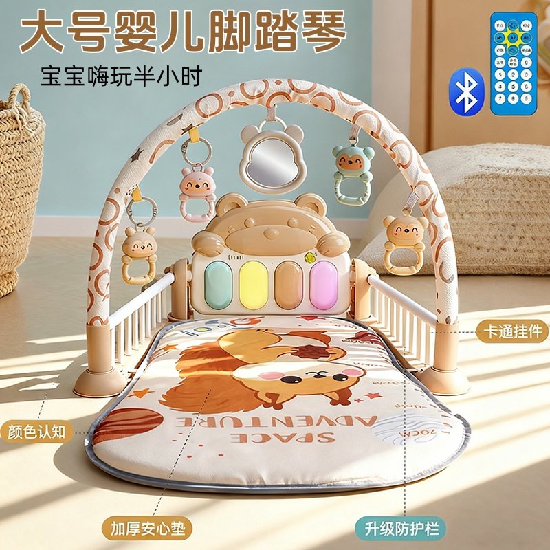 脚踏钢琴新生婴儿健身架器早教益智音乐玩具幼儿宝宝0-1周岁礼物,玩具/童车/益智/积木/模型,婴儿健身器,淘宝优惠券,粉丝福利购,淘宝优惠卷