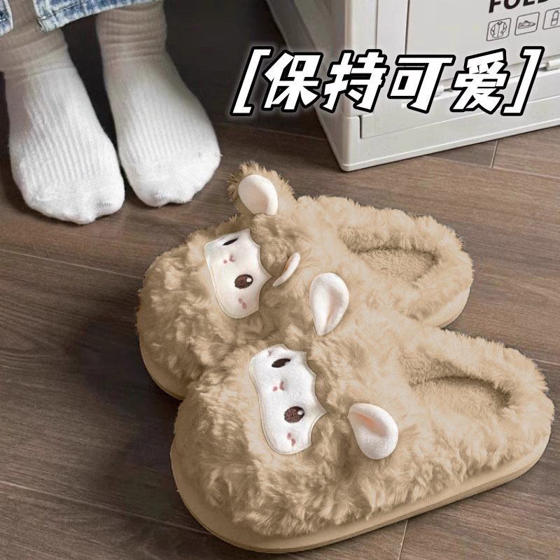 2025新款卡通可爱小羊棉拖鞋女士秋冬季保暖家居包头毛毛拖鞋冬天