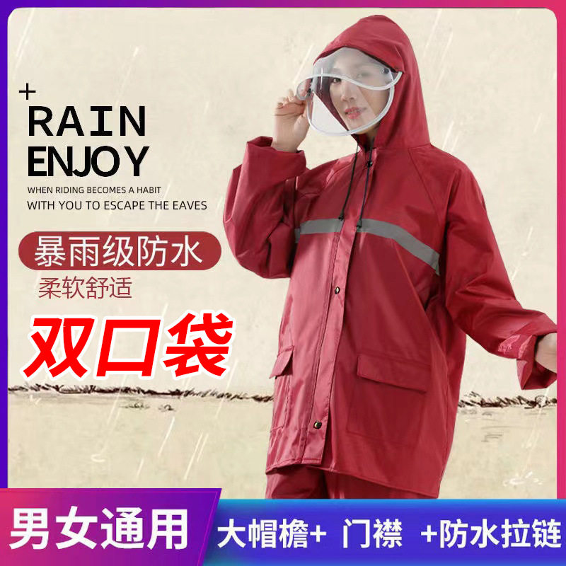 全身防暴雨外卖骑手农民工地干活采茶雨衣雨衣雨裤成人分体式套装
