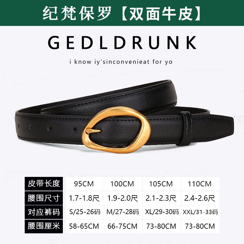 thumbnail for New Style Women's Genuine Leather Belt, Fashionable and Trendy, Korean Version, Slimming, Suitable for Jeans, Pin Buckle