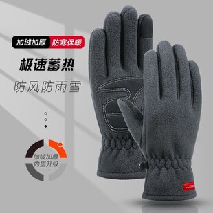 手套男冬天加绒加厚保暖防风防泼水触摸屏电动摩托车骑行滑雪大码