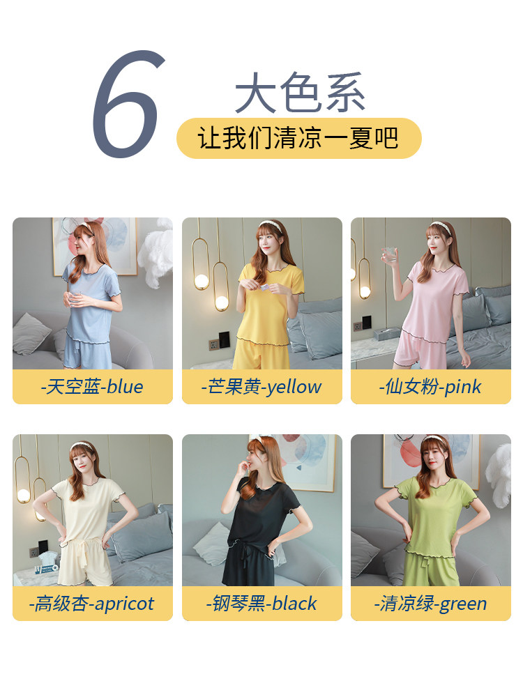 얼음 실크 잠옷 여성 여름 반팔 반바지 2024 가슴 패드가있는 새로운 스타일 하이 엔드 여름 시원한 가정 의류 세트