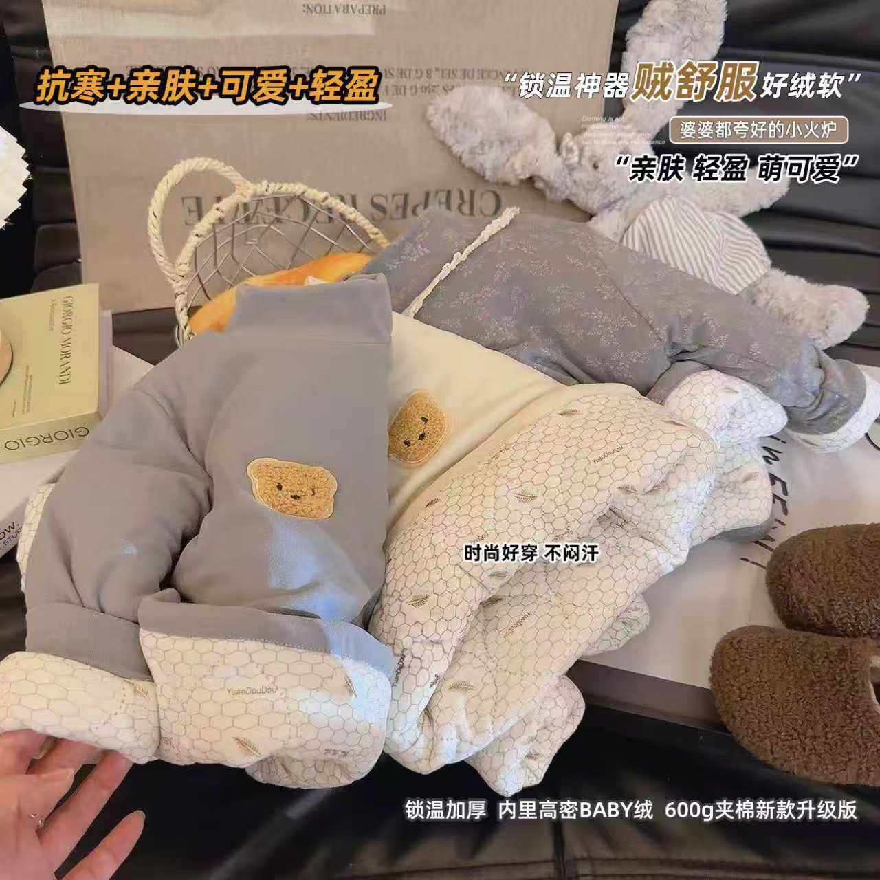 三层加棉加厚秋冬儿童新款保暖打底衫男女童卫衣百搭小棉袄上衣服,童装/婴儿装/亲子装,T恤,淘宝优惠券,粉丝福利购,淘宝优惠卷