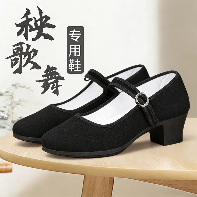 2026新款民族舞蹈鞋女藏族舞秧歌民间高跟舞鞋考级黑色老北京布鞋