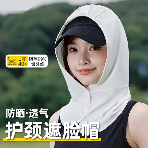 高尔夫专用防晒帽子女夏季户外防紫外线骑行护颈帽帘保龄球头巾