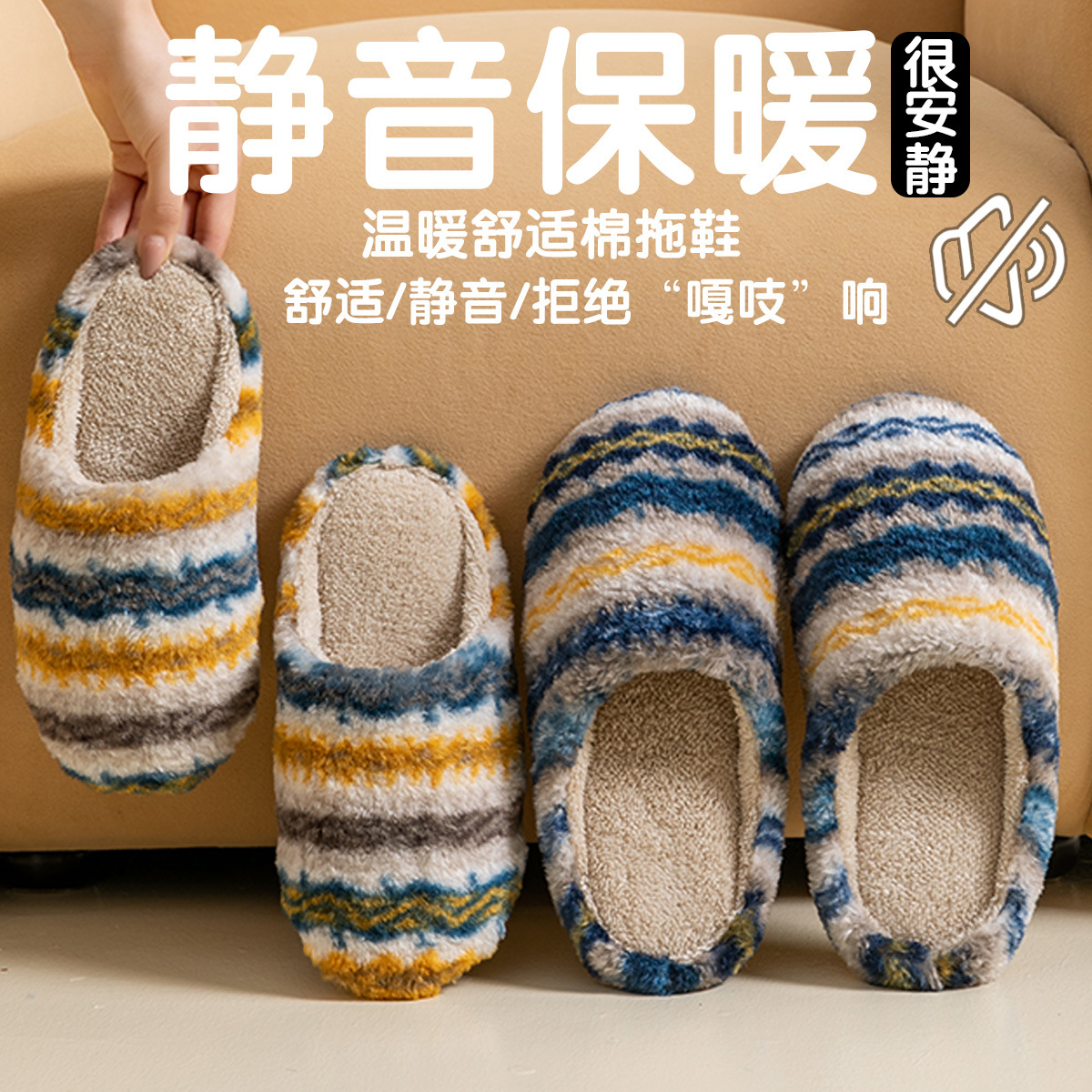 棉拖鞋女款冬季2025新款防滑软底毛绒保暖男士室内家居静音毛拖鞋