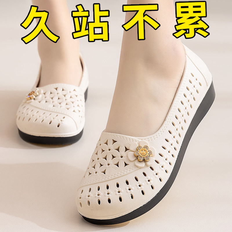 时尚凉鞋女士2026夏季新款外穿厚底防滑软底沙滩中老年妈妈工作鞋