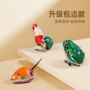 发条上链铁皮青蛙老鼠80後怀旧跳跳蛙1岁2-6岁婴幼儿童老玩具小鸡