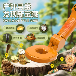 儿童金属探测仪器男孩扫雷排雷探矿寻宝女孩户外探索玩具科学实验