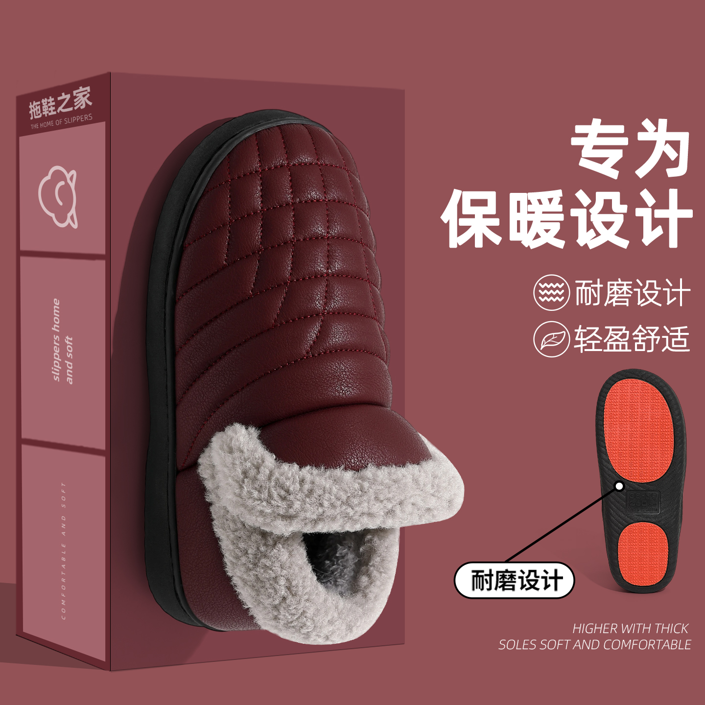 2025新款加绒棉拖鞋男女冬季家居防滑保暖老年人耐磨舒适毛绒拖鞋