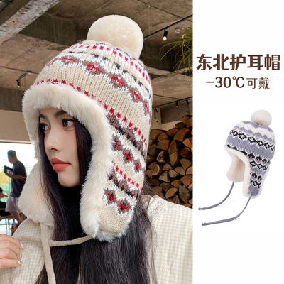 帽子女冬季加绒加厚保暖护耳毛线帽东北哈尔滨旅游防寒装备雷锋帽