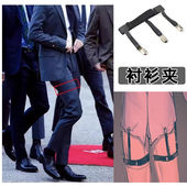 夹固定器正装 衬衫 固定夹衬衫 西服衬衣夹子防皱防溜出腿环吊袜带男