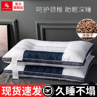 速发单明子枕头双人枕芯一对装人用带枕套套装护决家硬低枕