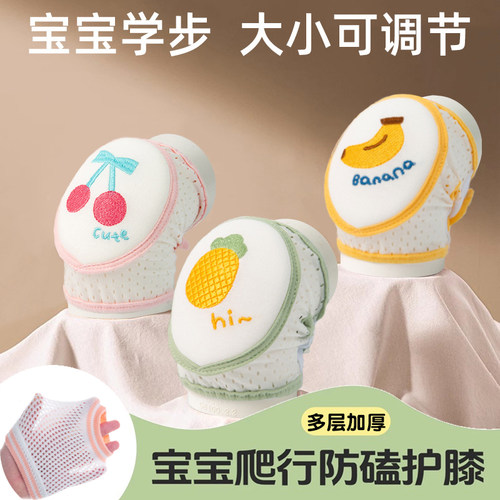 婴幼儿宝宝学步走路儿童爬行神器