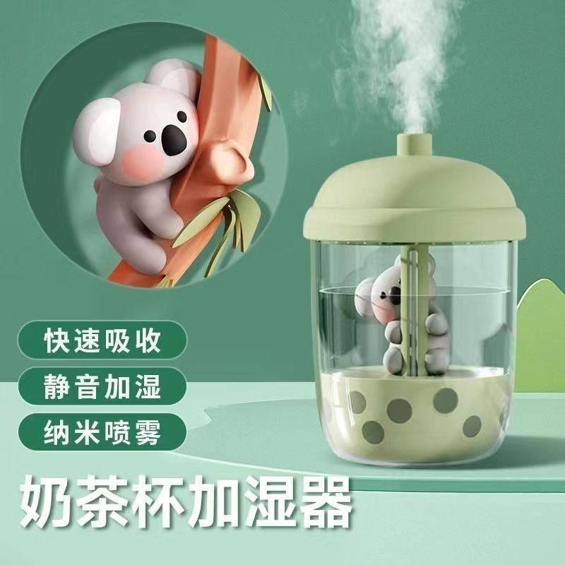奶茶加湿器空气办公室桌面小型迷你可爱喷雾可携式USB插电宿舍学