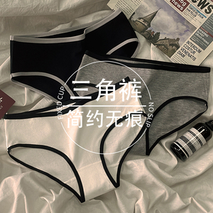 黑白简约三角裤纯色无痕女士内裤棉质内衣少女中腰裤头亲肤透气
