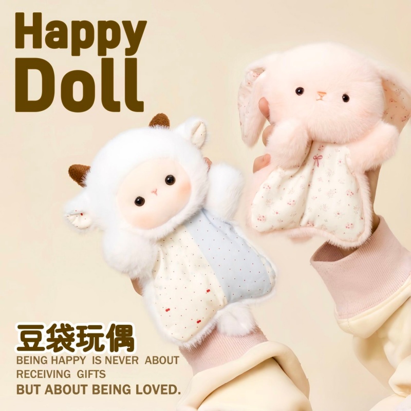 豆袋安抚玩偶小羊公仔捏捏陪伴手偶毛绒玩具娃娃儿童生日礼物女生