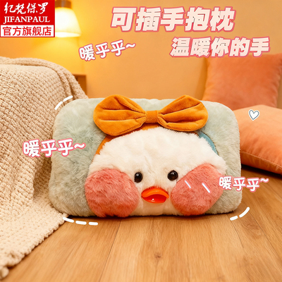 呆萌动物暖手抱枕插手毛绒玩具冬季暖手捂枕头公仔布娃娃女生礼物