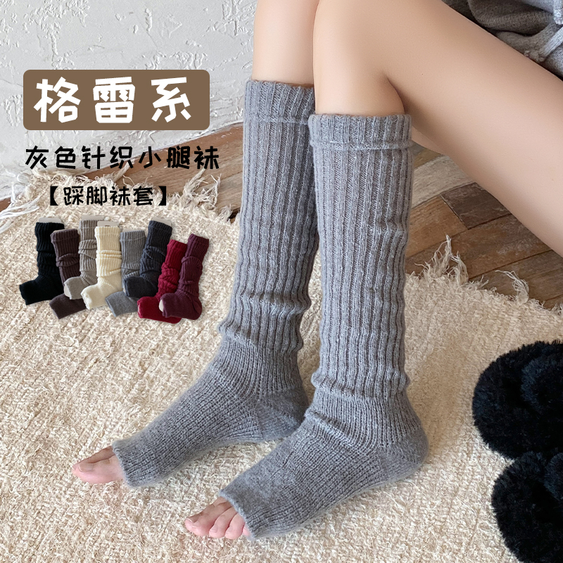 格雷系小腿袜女灰色针织踩脚袜套秋冬加绒加厚保暖y2k堆堆长筒袜