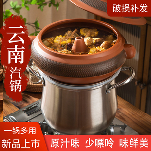 云南建水汽锅蒸汽砂锅汽锅鸡家用气锅陶瓷电蒸锅非紫陶砂跳刀商用