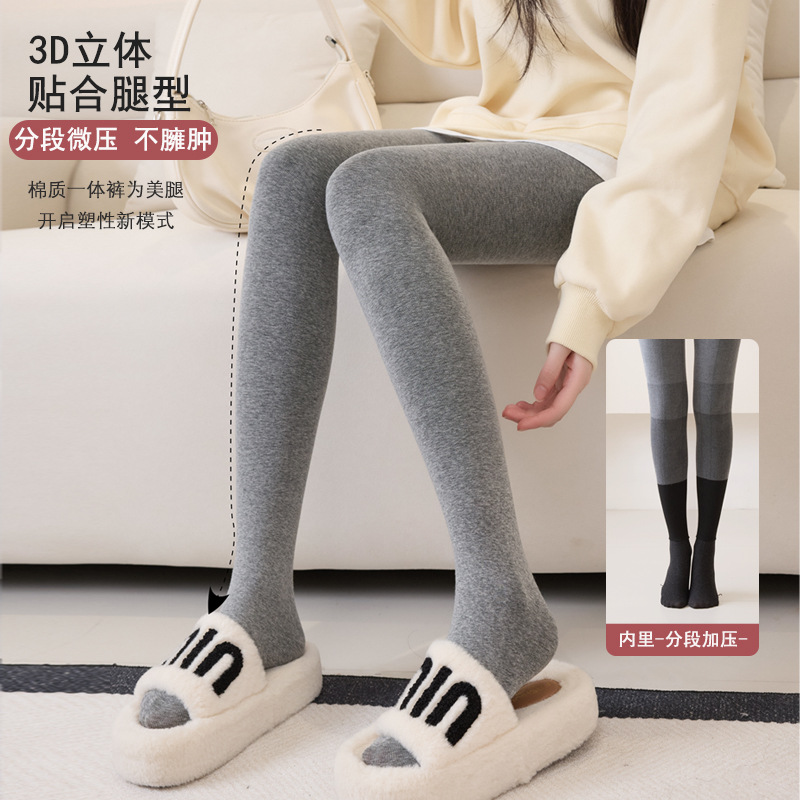 竖条纹秋冬加绒加厚棉打底裤袜女外穿黑色显瘦弹力保暖踩脚连裤袜