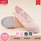 2024 NEW ADULT PROFESSIONAL BALLET SHOES STUDENT DANCE SHOES WOMENS SOFT SOLE DANCING CAT PAW SHOES PRACTICE BODY SHOES