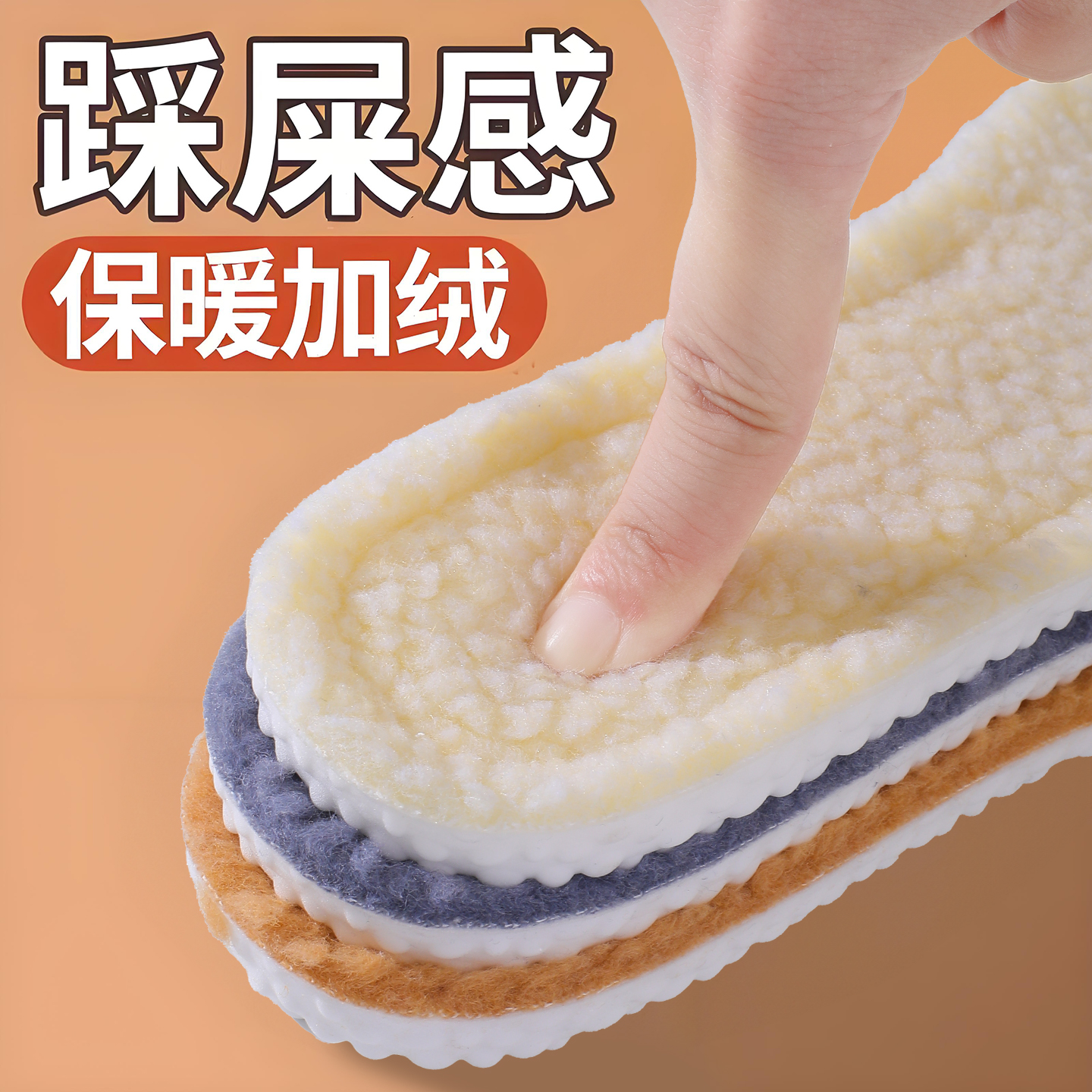 保暖鞋垫女款冬季加绒加厚羊毛超软久站不累冬天男吸汗防臭踩屎感
