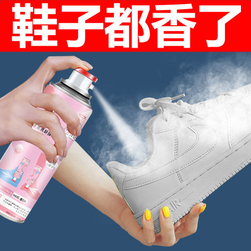 鞋子除臭喷雾鞋袜除菌鞋柜鞋子防臭空气清新剂止汗除脚气异味神器