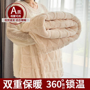 加厚四季 塔夫绒毛毯冬季 通用办公室午睡轻奢高级感珊瑚绒单人盖毯