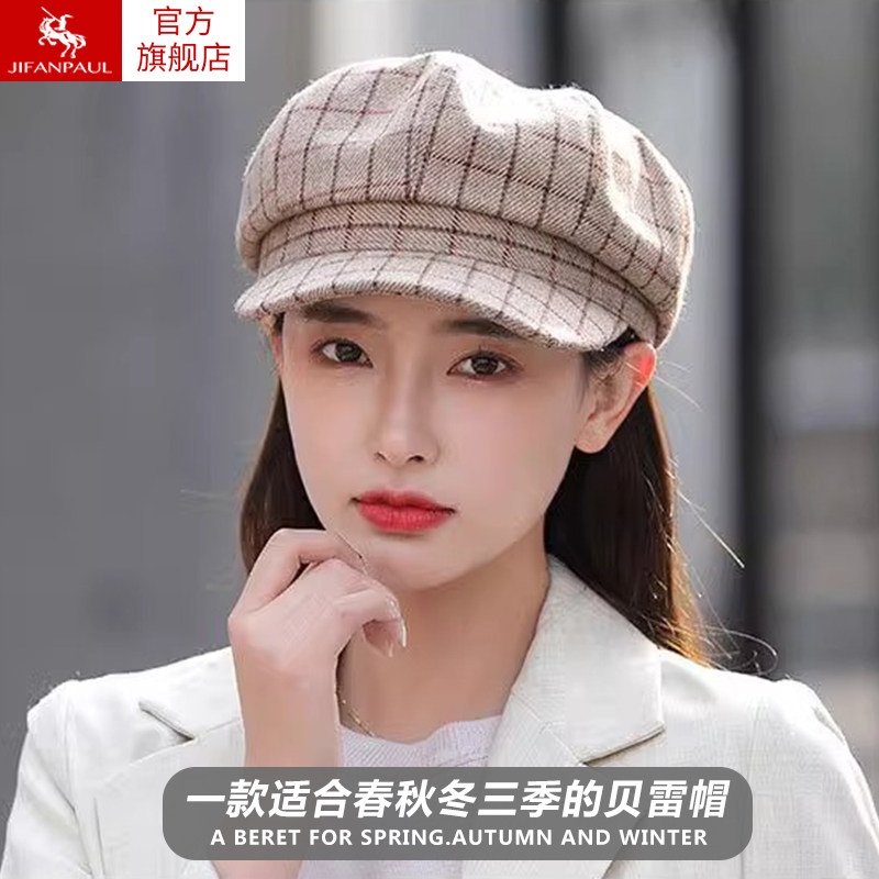 帽子女士冬季2026新款百搭贝雷鸭舌帽显脸小棒球帽春秋时尚八角帽,服饰配件/皮带/帽子/围巾,帽子,淘宝优惠券,粉丝福利购,淘宝优惠卷