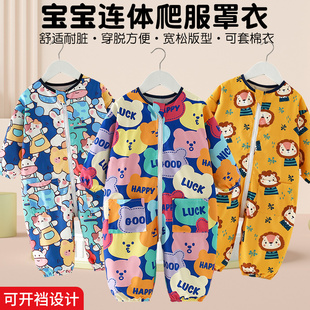 宝宝连体罩衣爬行服婴儿一体式连身护衣儿童防脏学步爬爬服秋冬潮
