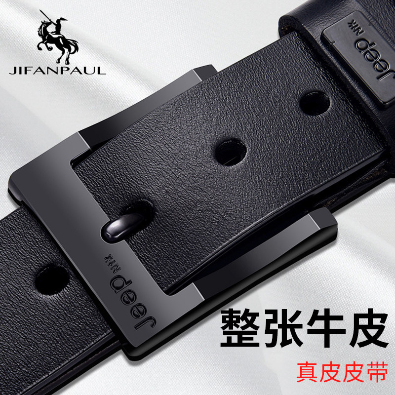 Paul Belt Genuine Leather Pin Buckle, Pure Casual Trendy 2026 New